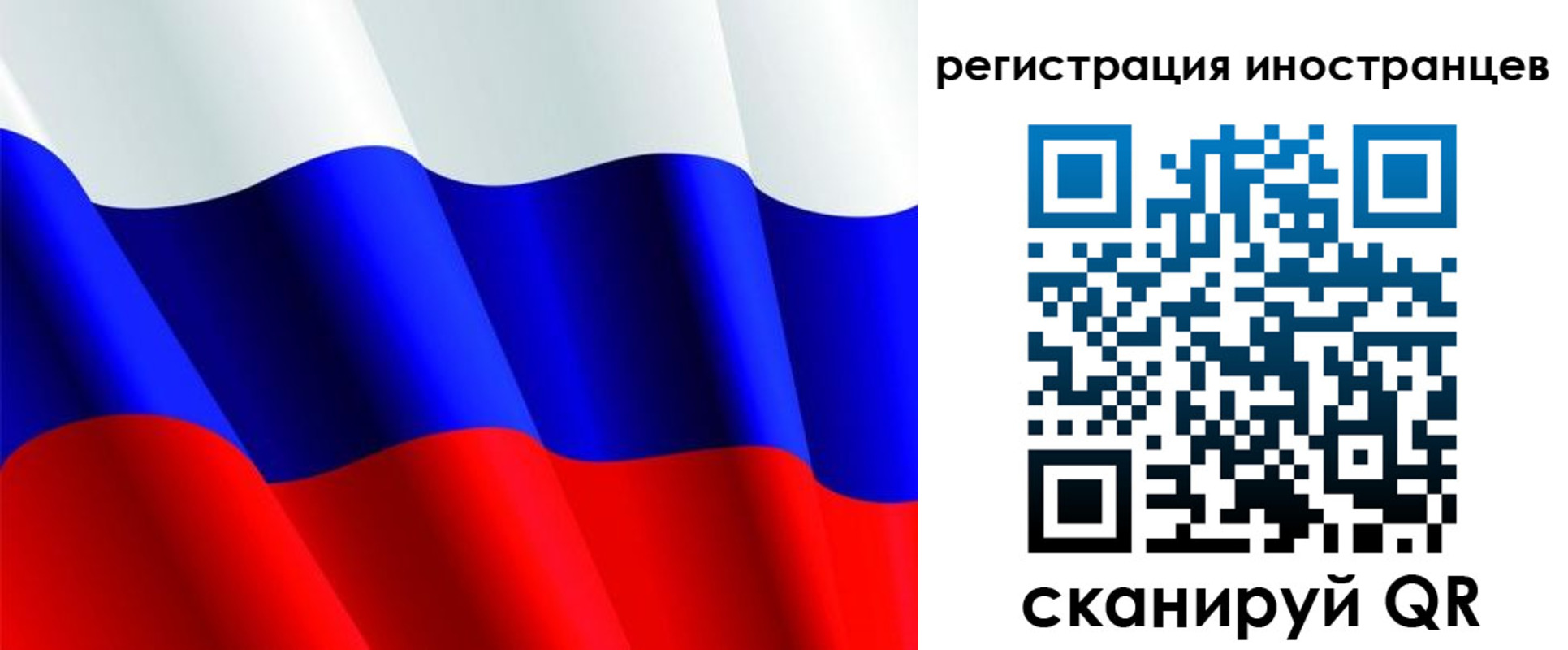 прописка от собственника в Новошахтинске